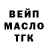 Дистиллят ТГК концентрат Ranicad