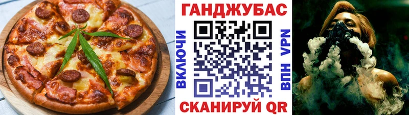 Купить  Тамбов  Cannafood конопля