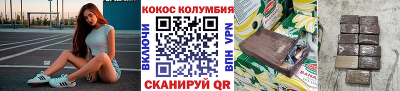 Cocaine Боливия  Купить  Тамбов 
