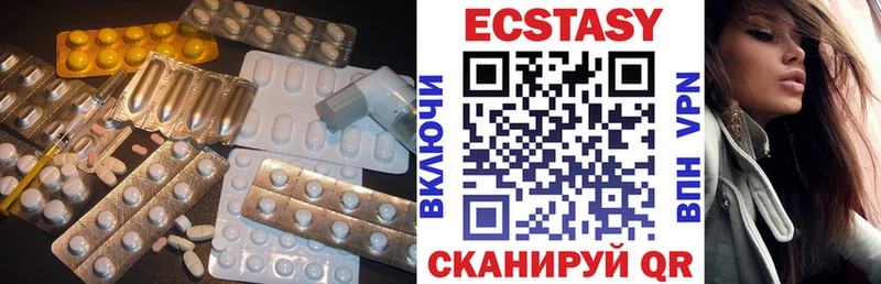 Купить где  Тамбов  Экстази ешки 