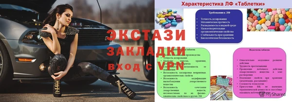 ГАЛЛЮЦИНОГЕННЫЕ ГРИБЫ Елизово