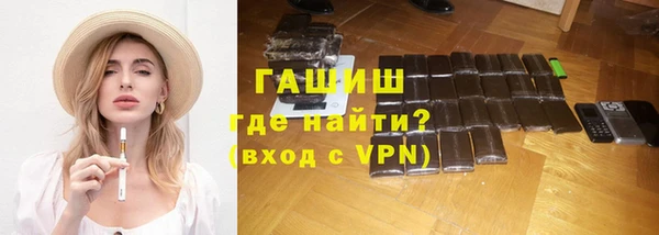 ГАЛЛЮЦИНОГЕННЫЕ ГРИБЫ Елизово