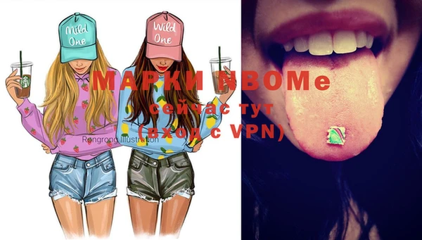 спиды Заволжск