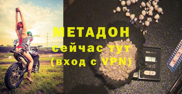 ГАЛЛЮЦИНОГЕННЫЕ ГРИБЫ Елизово