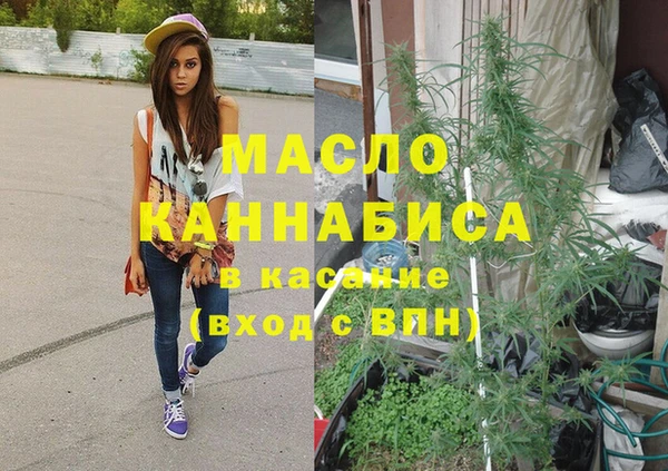 мефедрон VHQ Заводоуковск