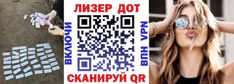 ЛСД экстази кислота  Купить где  Тамбов