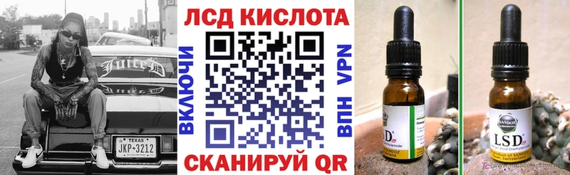 Марки N-bome 1,8мг  Купить где  Тамбов 