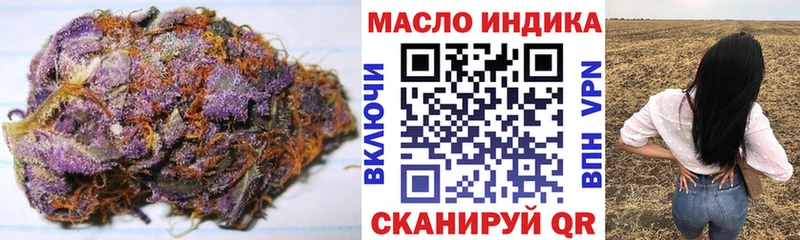 ТГК жижа  Купить  Тамбов 